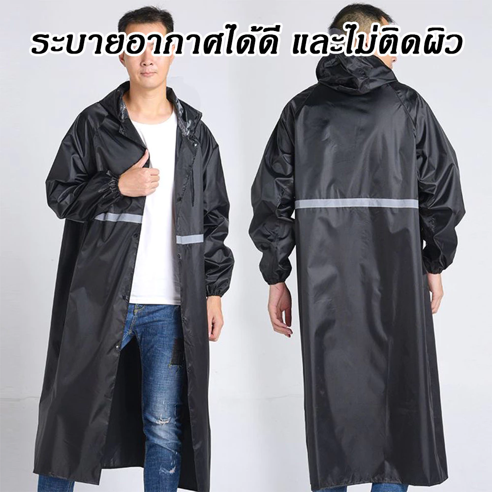 เสื้อกันฝนแฟชั่นสไตล์เกาหลี ฟรีไซส์ กันน้ำ thumbnail 9