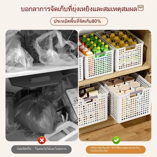 ตะกร้าเหลี่ยม ขาว มี 7 ขนาด ตะกร้าพลาสติก กล่องใส่ของ เอนกประสงค์