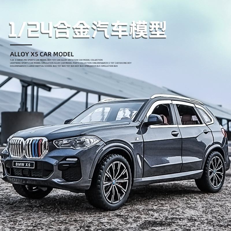 โมเดลรถ BMW X5 ขนาด 1:24 จำลองรถ SUV ออฟโรด ของตกแต่งเด็กผู้ชาย ของเล่นเด็กของขวัญ