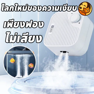COD ปั๊มออกซิเจน 0 เสียงรบกวน ออกซิเจนปลา ปั๊มลมตู้ปลา อุปกรณ์ครบชุด การเลี้ยงปลาแบบไร้เสียง