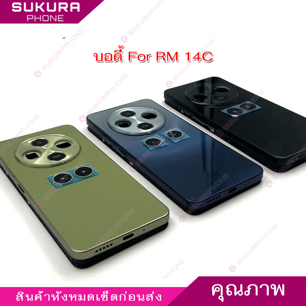 บอดี้ RM 14C สำหรับ Redmi 14C อะไหล่บอดี้ ฝาหลัง กรอบข้าง เคสกลาง body
