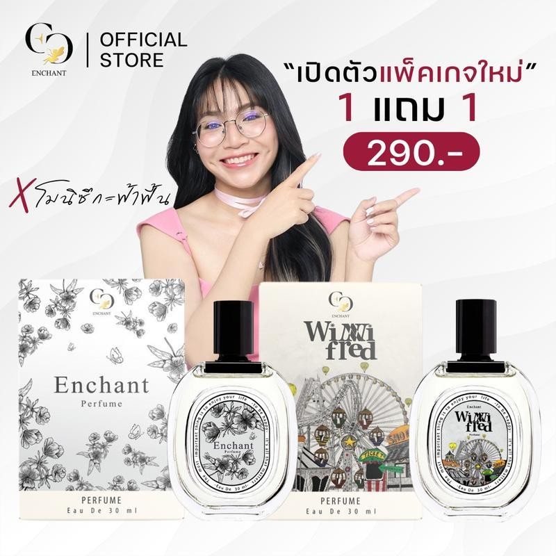 【ของแท้100%】 น้ำหอม Enchant+ Winni Fred น้ำหอมผู้หญิง  Perfume