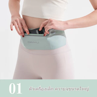 กระเป๋าวิ่ง กระเป๋าคาดเอว ออกกำลังกาย วัสดุผ้าอย่างดี กันน้ำ ช่องเก็บของใหญ่ ใส่โทรศัพท์
