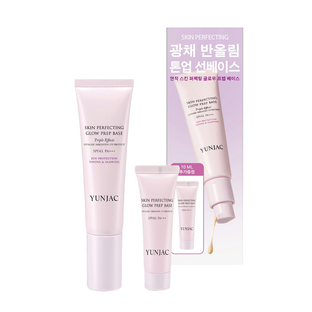 [YUNJAC] Skin Perfecting Glow Prep Base 30ml