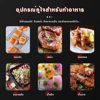 ที่คีบอาหารสแตนเลส หนา ปลายมน ด้ามยางแดงไวนีล กันความร้อน ไม่ละลาย เหมาะบาร์บีคิว
