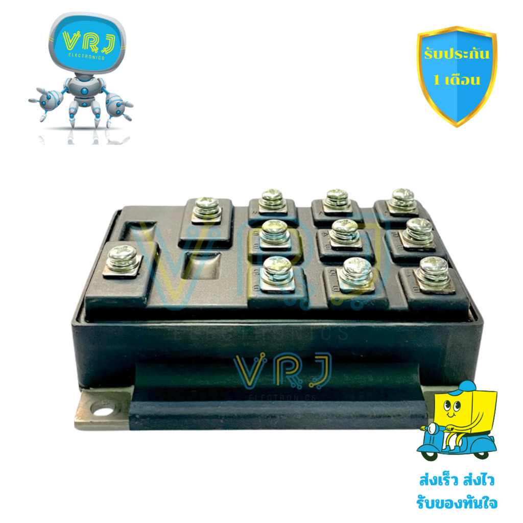 โมดูล IGBT 100A 600V รุ่น 6DI100A-060 ของใหม่แท้ พร้อมจัดส่งทั่วไทย
