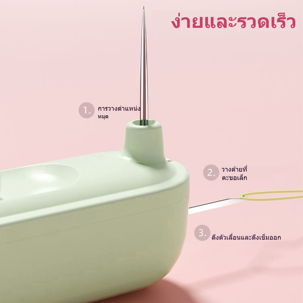 【พร้อมส่ง】ที่สนเข็มถอดด้ายแบบ2ใน1 ที่ถอดตะเข็บเย็บผ้า และที่สนเข็ม ในครัวเรือน เครื่องมือพิเศษสําหรับช่างด้ายมัลติฟังก์ช - รูปที่ 3