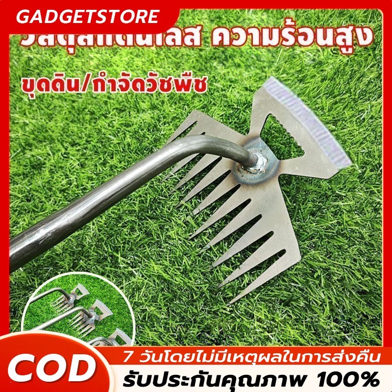 คราด จอบ คราดหญ้า คราดเหล็ก คราด คราดถอนหญ้า คราดมีด้าม ในการเกษตรเครื่องมือสำหรับการทำสวน คลายดิน