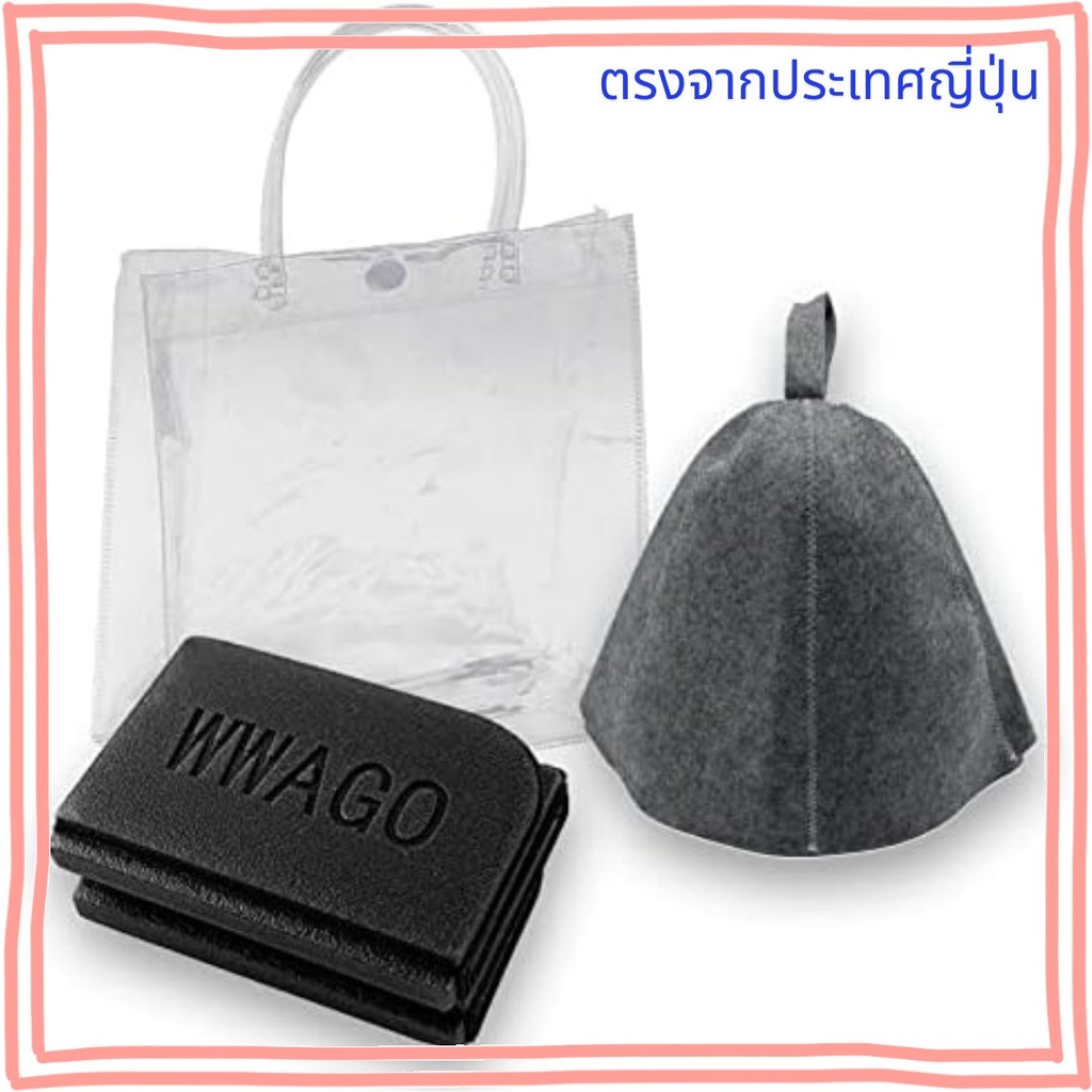 Zeronowa Sauna Set Sauna Hat Sauna Mat  Gym Sento 【ตรงจากประเทศญี่ปุ่น】