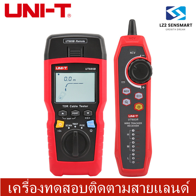 แท้ ส่งจากไทย UNI-T UT685B KIT เครื่องทดสอบติดตามสายแลนด์ LAN wire tracker ดิจิตอล เทส POE ได้ LAN w