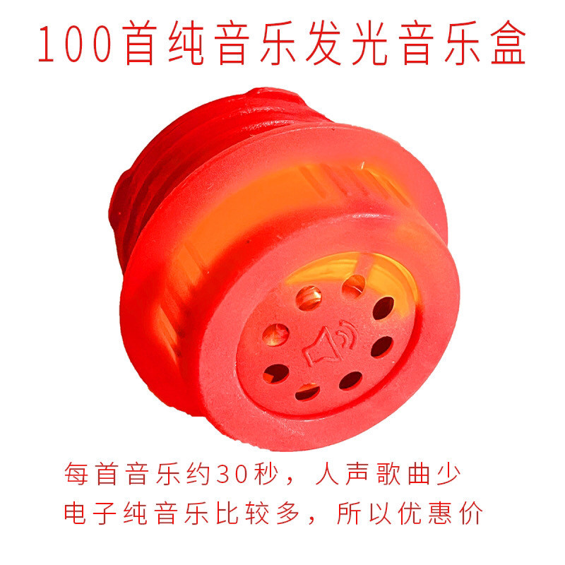 กล่องดนตรีเพลงเด็กม้ากระโดด อุปกรณ์ดนตรีรถยนต์หมุน ลำโพงสากล รถยนต์ทรงตัวสำหรับเด็ก อุปกรณ์เสียงดนตรี [llw]