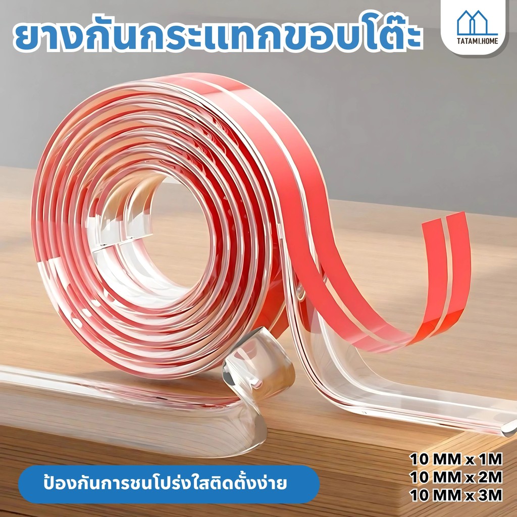 เทปกาวติดขอบอ่าง ยางกันกระแทกขอบโต๊ะ เทปกาวซีล PVC กันน้ําและทนต่อโรคราน้ําค้าง สําหรับติดอ่างล้างจา