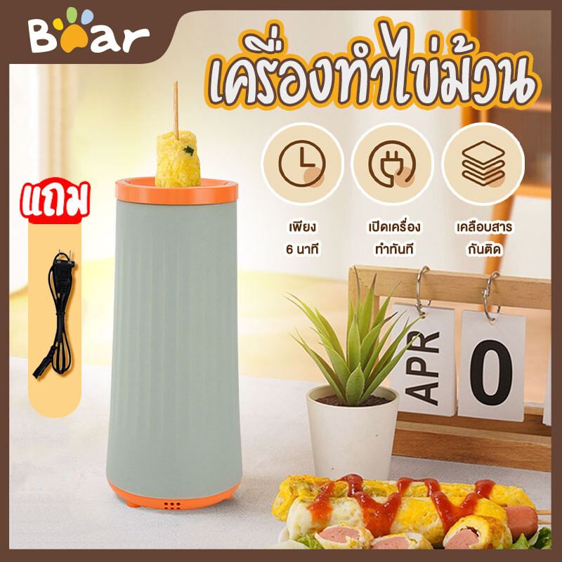 เครื่องไข่ม้วน เมนูไข่ถังด้านในทำจากวัสดุไม่เหนียวง่ายต่อการล้าง egg master