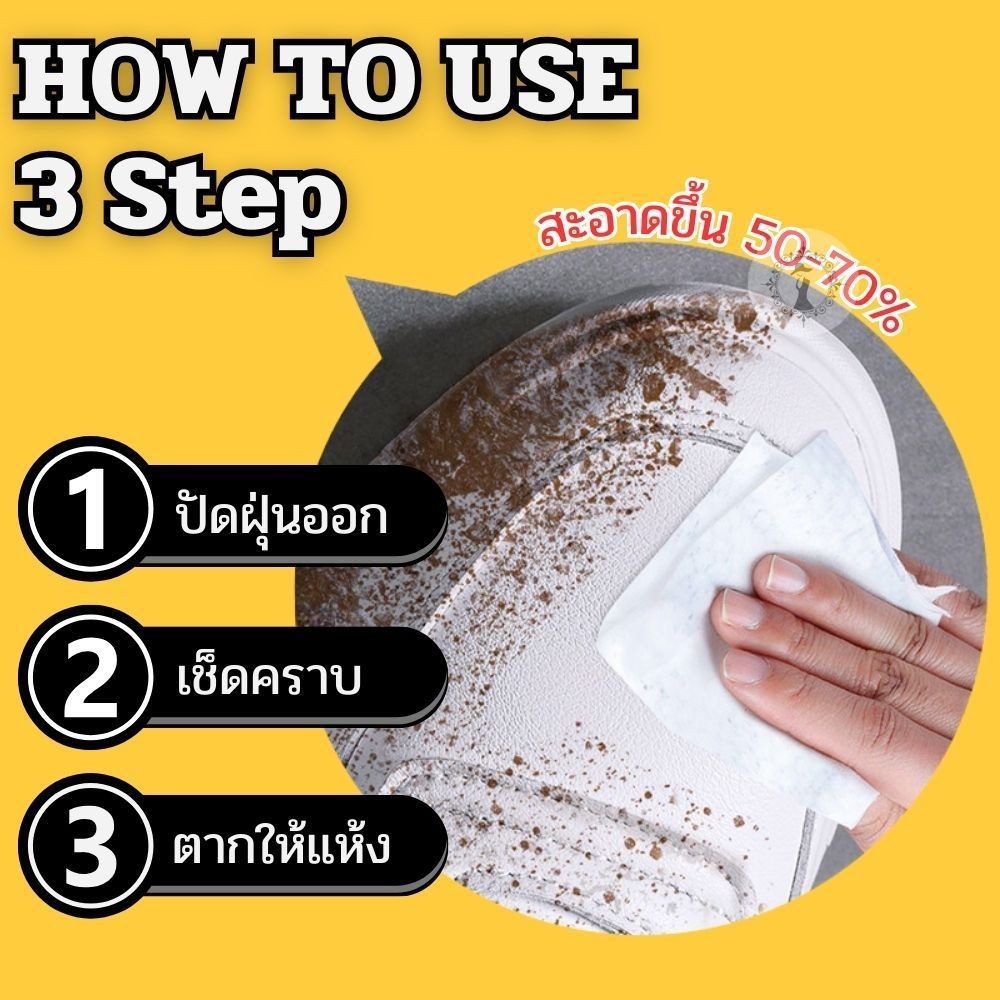 Set 1/3/5 ห่อ ทิชชู่เช็ดรองเท้า SHOE WIPES ใช้สะดวกไม่ต้องล้างน้ำ ไม่ทำลายพื้นผิวรองเท้า (ห่อ 80 แผ่น) พร้อมส่ง!!
