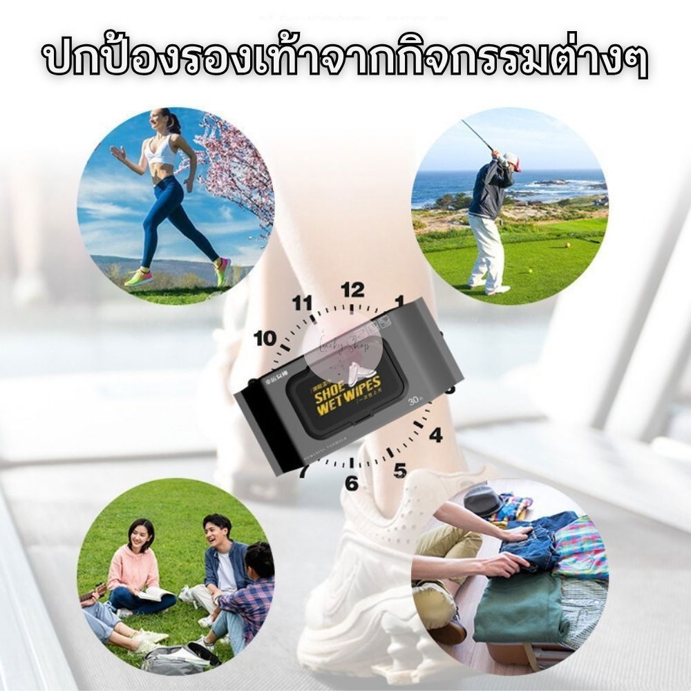 Set 1/3/5 ห่อ Shoe Wet Wipes แผ่นเช็ดรองเท้า แบบใช้แล้วทิ้ง ไม่ต้องล้างน้ำ ไม่ทำลายพื้นผิวรองเท้า ห่อ 80 แผ่น พร้อมส่ง!!