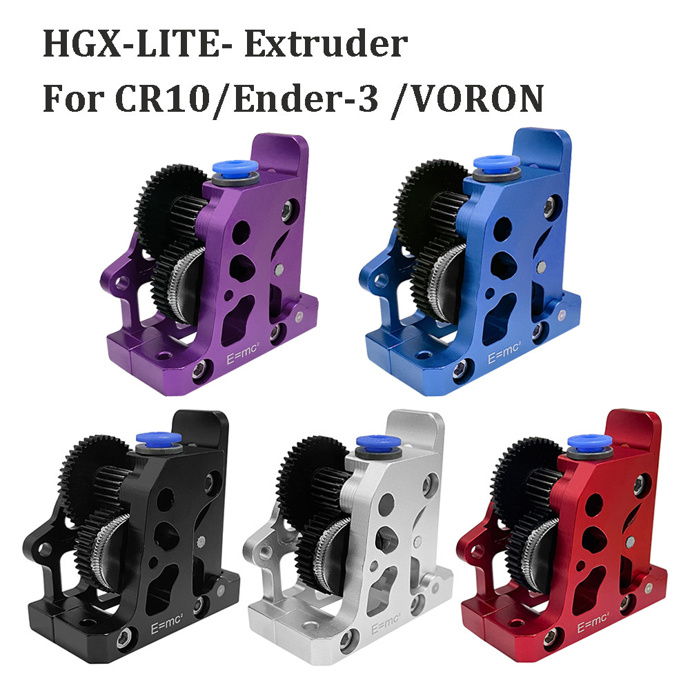 โลหะทั้งหมด HGX-lite Extruder 3D เครื่องพิมพ์ส่วนเหล็กชุบแข็งลดเกียร์ HGX-lite Dual เกียร์ Extruder 