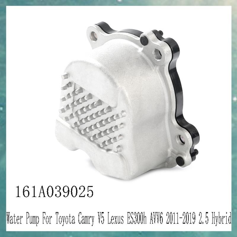 [QBW] 161A039025 รถเครื่องยนต์ Cooling ปั๊มน้ําไฟฟ้าสําหรับ V5 สําหรับ ES300h AVV6 2011-2019 2.5 Hyb