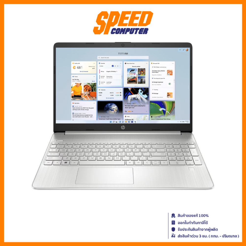 HP 15s-fq5378TU | intel Core i7-1255U NOTEBOOK(โน๊ตบุ๊ค) | By Speed Computer