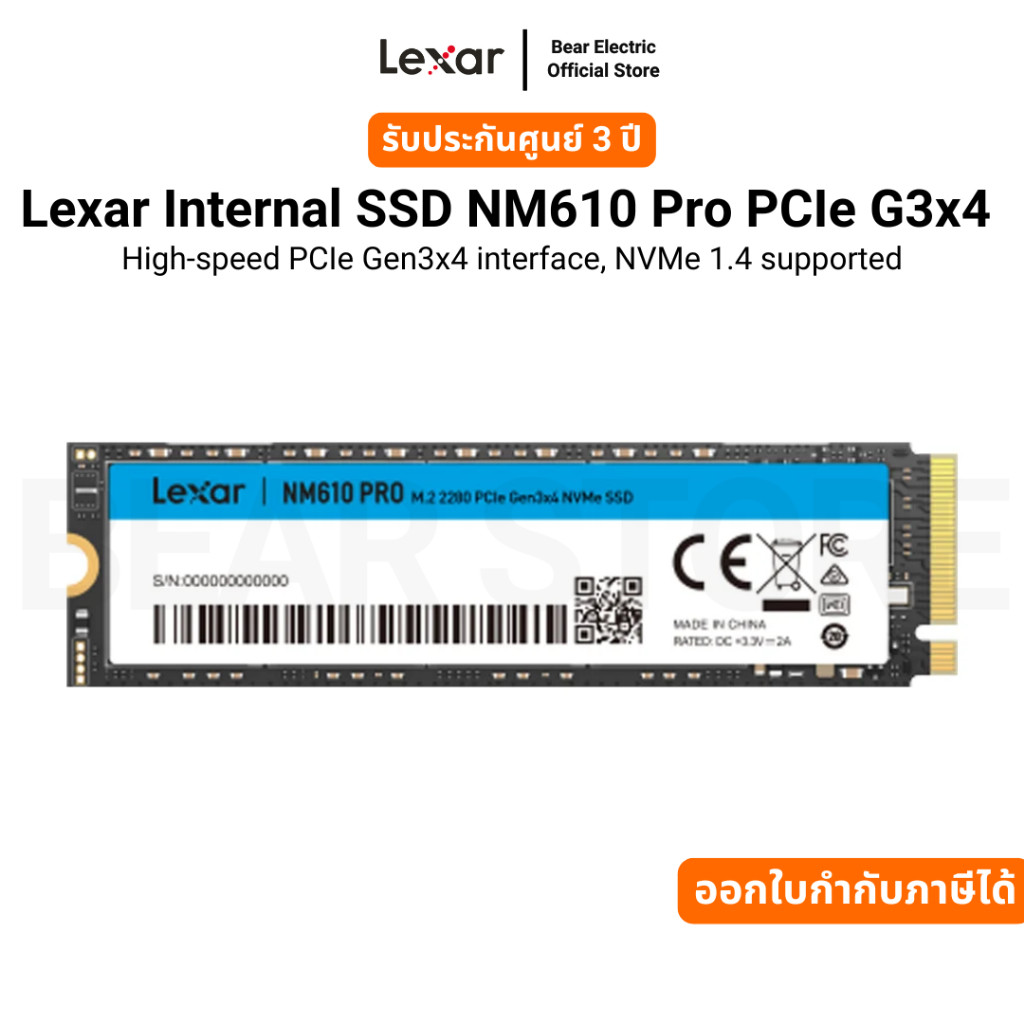 Lexar Internal SSD NM610 Pro PCIe G3x4High-speed PCIe Gen3x4 interface, NVMe 1.4 รับประกัน 3 ปี