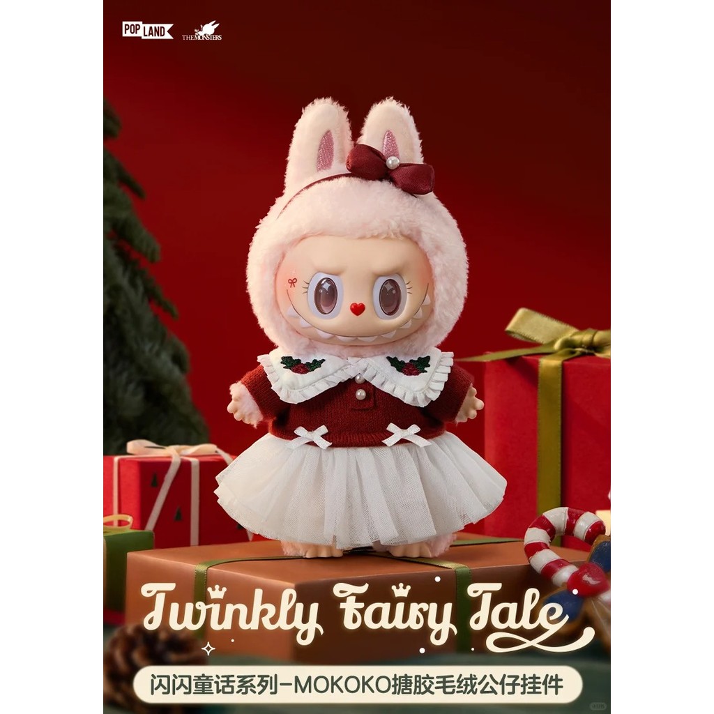 [Popmart] Shining Fairy Tale Series-mokoko ไวนิลตุ๊กตาตุ๊กตาจี้ของขวัญคริสต์มาส100% ของแท้ในสต็อก