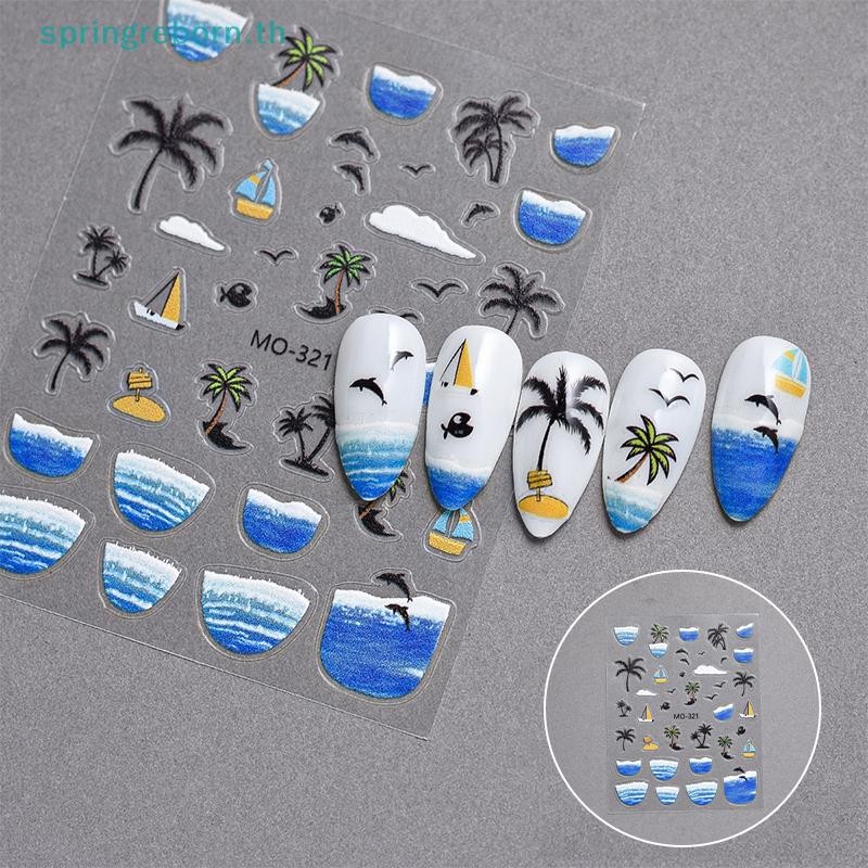 # แฟชั่น TH # 3D ฤดูร้อน Ocean สติ๊กเกอร์ติดเล็บเปลือกหอยปลาดาว Beach Jellyfish Shell Decals Dreamy Relief Sliders Ch DIY ตกแต่งเล็บ