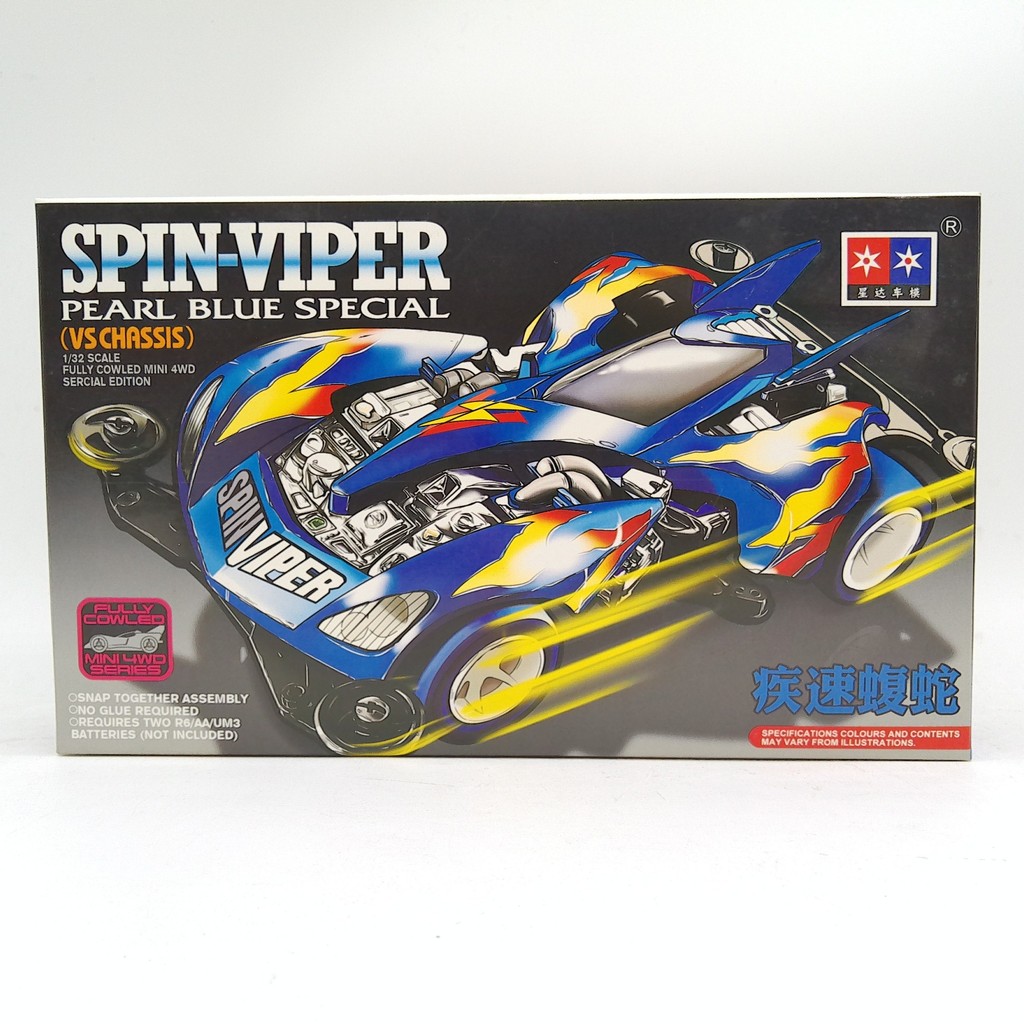 Star สี่ล้อไดรฟ์สีขาว Fast Viper Speed Viper สามก๊ก Tengji Young Master VS แชสซี Daxing Lightning วิ่งวิธี