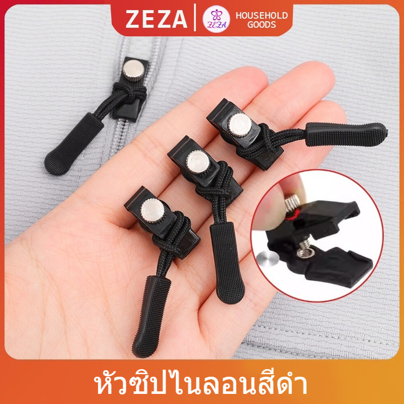 ZEZA ชุดซิปซ่อม 3 ขนาดแตกต่างกัน ถอดออกได้และติดตั้งได้  Zipper Head