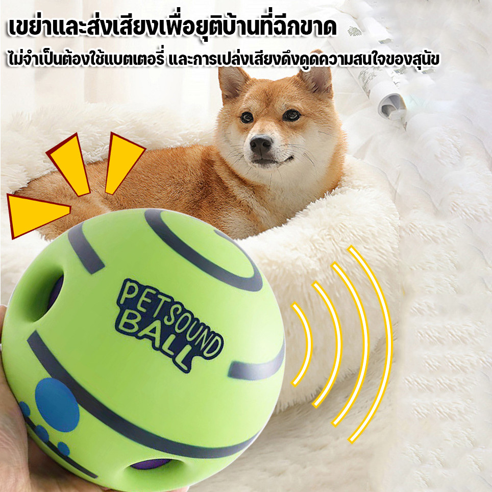 ของเล่นสัตว์เลี้ยง ของเล่นสุนัขขัดฟัน ลูกบอลสุนัขมีเสียง ของเล่นสุนัขแก้เหงา - รูปที่ 2