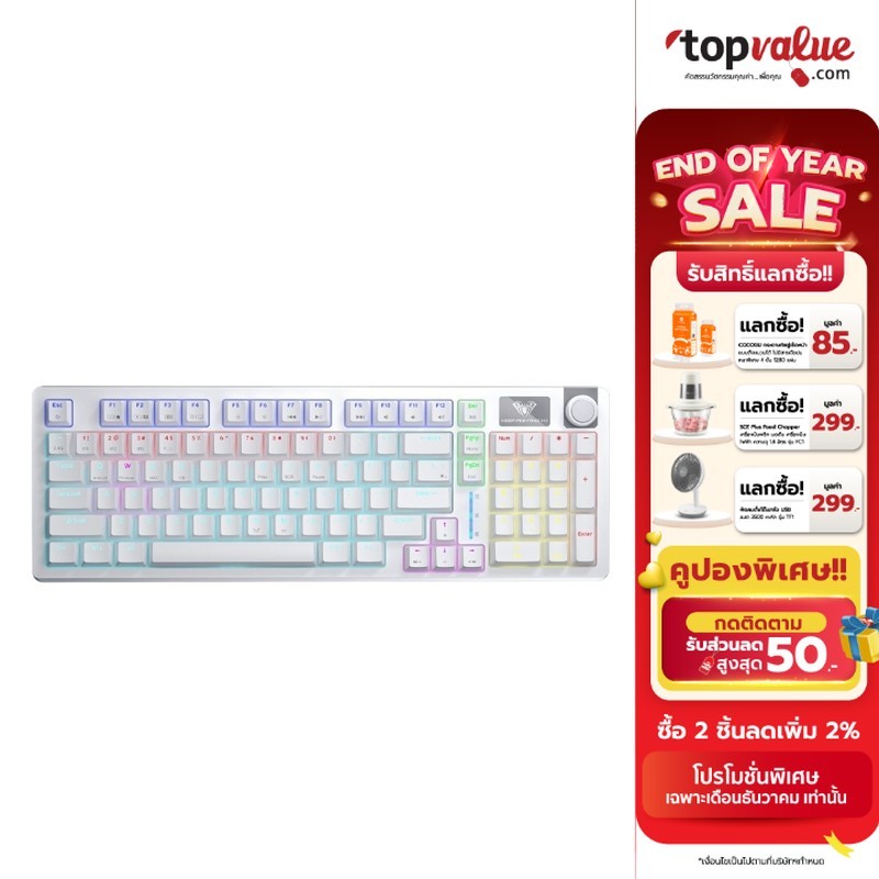 AULA S98 คีย์บอร์ดไร้สาย Gasket Mechanical Keyboard Red Switch 3IN1 คีย์ไทย 98 keys รับประกันศูนย์ไทย 2 ปี