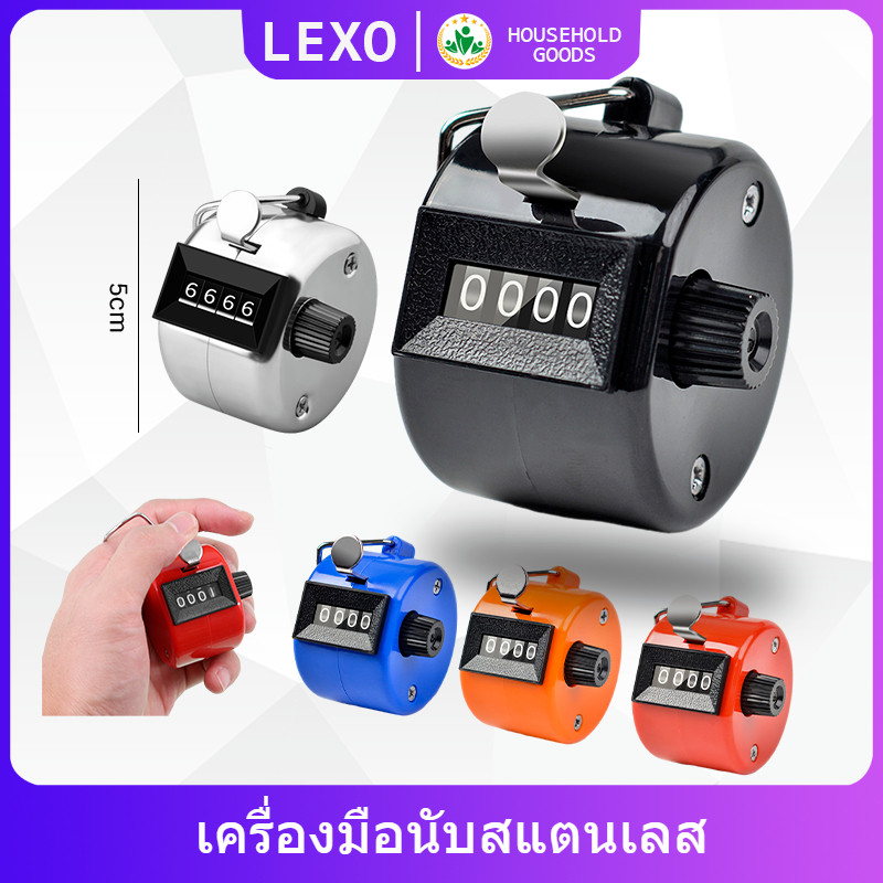 เครื่องมือนับ เครื่องมือนับโลหะชุบโครเมี่ยมอย่างดี มันวาว counting tool