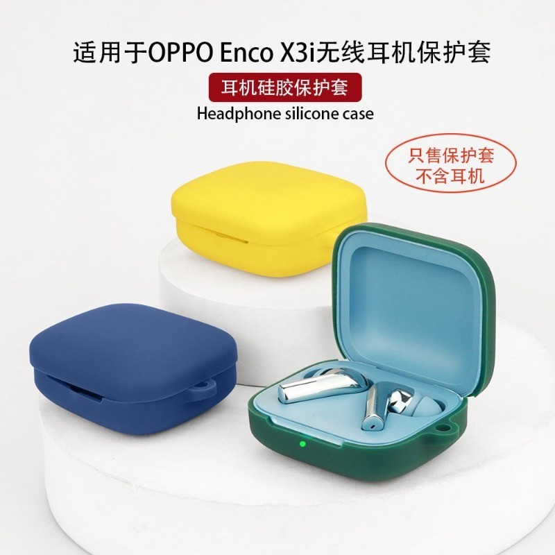 เคสหูฟังสําหรับ OPPO Enco X3i, ฝาครอบหูฟังซิลิโคนเหลว