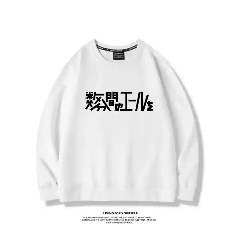😆พร้อมส่ง💟 A FEW MOMENTS OF CHEER Anime Sweatshirt Unisex แขนยาวคอสเพลย์  Pullover Plus ขนาด M-3XL