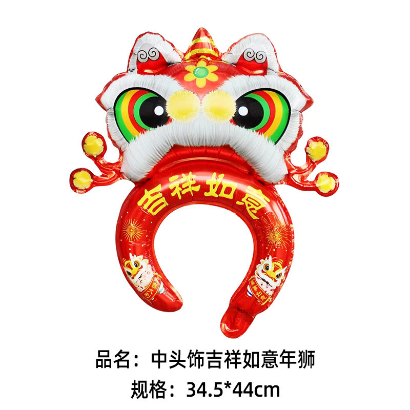 สไตล์จีนปีใหม่ตกแต่งแถบคาดศีรษะบอลลูนฟอยล์บอลลูนสไตล์จีนงูเทพเจ้าแห่งความมั่งคั่งฟอยล์บอลลูนปีใหม่วันพรรคครอบครัว2025 ซินนี่ ลูกโป่ง - รูปที่ 5