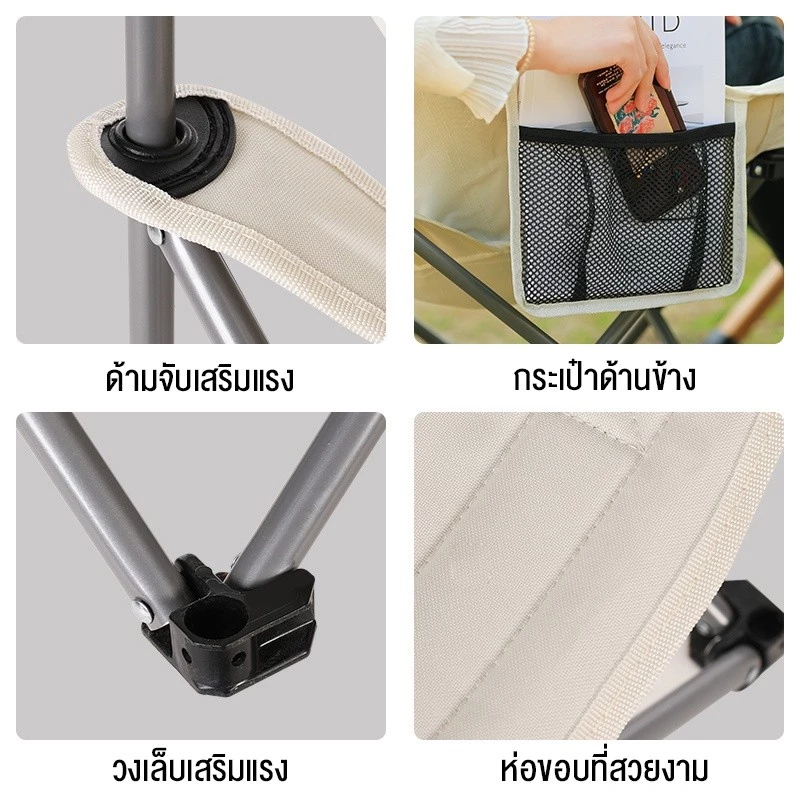 เก้าอี้แคมป์ปิ้งพับได้ เก้าอี้สนามพลาสติกเสริมแรง รับน้ำหนัก 300กก thumbnail 6