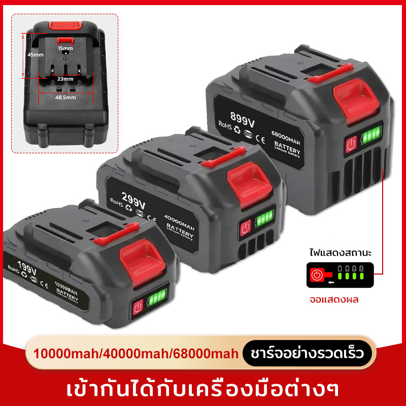 แบตเตอรี่ Makita จอแสดงผลที่มีแบตเตอรี่ เหมาะสำหรับเลื่อยไฟฟ้า สว่านไฟฟ้า เครื่องตัดหญ้าไฟฟ้า เครื่องบดมุม ประแจไฟฟ้า