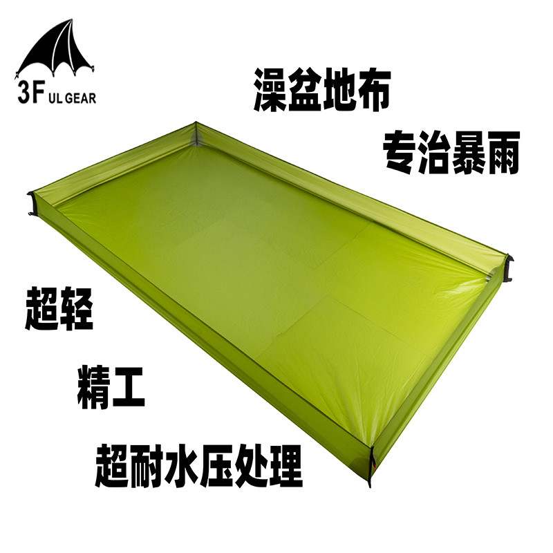 3F UL GEAR Out Outdoor Ultra-Light 15D ซิลิโคนเคลือบอ่างอาบน้ําด้านล่างผ้าแผ่นปูพื้นกันน้ํา Moisture