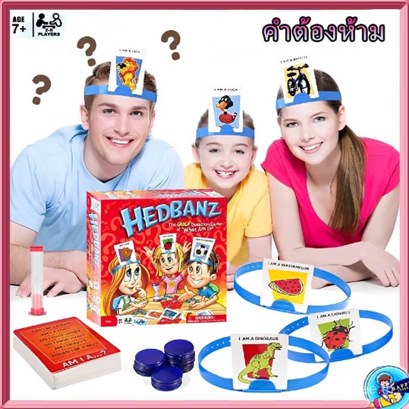 คำต้องห้าม เดาว่าฉันคือใคร เกมวงเหล้า ของเล่นไพ่ภาษาอังกฤษ เกม Hedbanz เกมทายคำภาษาอังกฤษแบบโต้ตอบระหว่างพ่อแม่และลูก