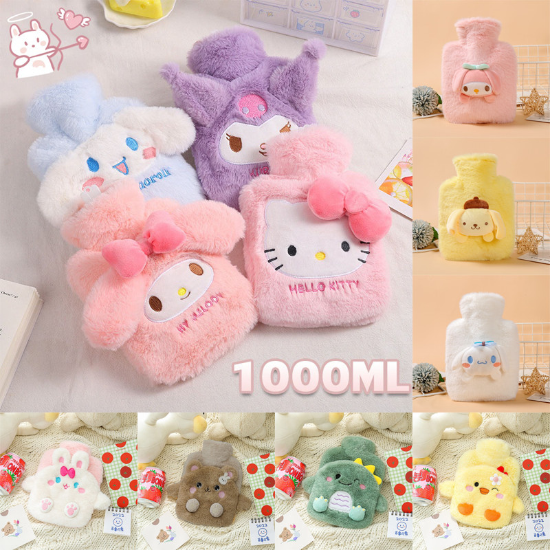 พร้อมส่ง ถุงร้อน กระเป๋าน้ำร้อน 400/500/1000ML ถุงประคบ ลายการ์ตูนน่ารัก คลายหนาวแก้ปวดเมื่อย