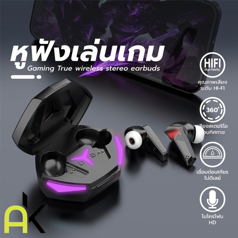 AK หูฟังเกมมิ่ง หูฟังบลูทูธTWS T33 หูฟังไร้สายตัดเสียงรบกวนอัจฉริยะ บลูทูธ5.2 พร้อมระบบสัมผัส รองรับ