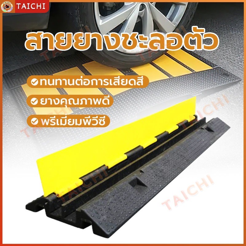 ยางชะลอความเร็ว (แท้100%）แผ่นยางชะลอความเร็ว ยางลูกระนาด ยางเส้นสะเทือนชะลอความเร็ว ยางชะลอความเร็ว - รูปที่ 2