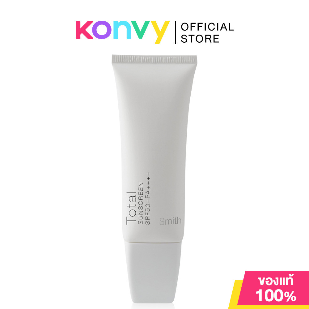 Smith Total Sunscreen SPF50+ PA++++ 30g สมิทธิ์ ครีมกันแดด.