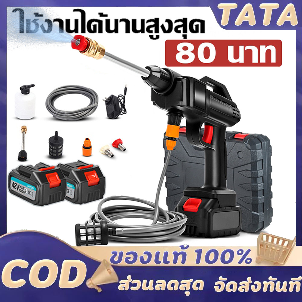 【มีแบต2ก้อน】 ปืนฉีดน้ำแรงดันสูง ของแถม16ชิ้น ล้างรถได้สิบคัน 23000mAh มีแบต2ก้อน เครื่องฉีดน้ำแรงดันสูงไร้สาย