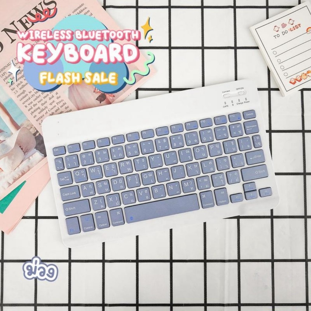 แป้นพิมพ์ภาษาไทย บลูทูธไร้สาย เชื่อมต่อง่าย พกพาสะดวก ใช้กั คอมพิวเตอร์ iPad และมือถือ คีย์บอร์ดบลูทูธไร้สายเข้ากันไ