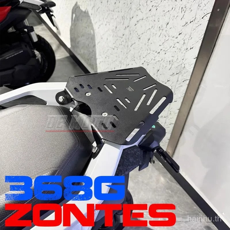 FOR ZONTES 368G Modified shelf zt 368 g Luggage compartment floor ZT368G Trunk bracket Stainless steel modification accessories