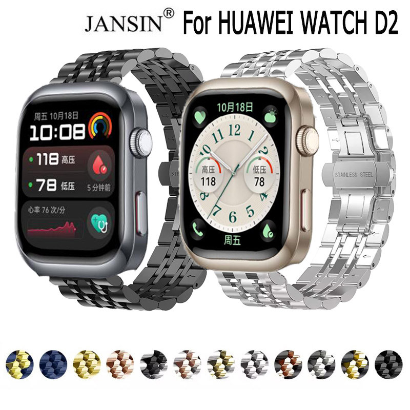สแตนเลสสตีลสําหรับ Huawei Watch D2 สร้อยข้อมือสําหรับนาฬิกา huawei watch D2 สายโลหะ