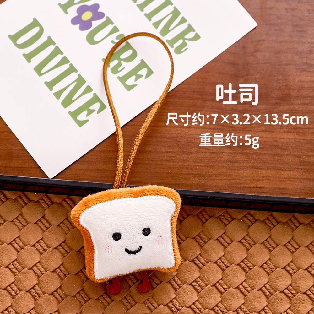 ตุ๊กตาน่ารักเมฆขนมปังปิ้งชื่อจี้กระเป๋าการ์ตูนเสน่ห์เด็กของขวัญ เอสพี105
