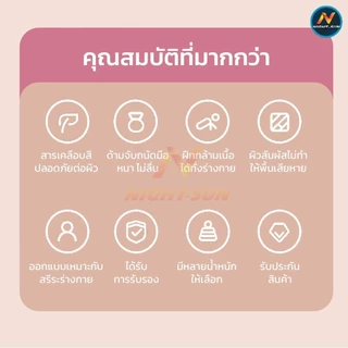 เคตเทิลเบลซิลิโครน สีทูโทน เคตเทิลเบล 2-6kg ที่ยกน้ำหนัก เวทยกน้ำหนัก ดัมเบลยกน้ำหนัก อุปกรณ์ออกกำลังกาย KETTLEBELL SOFT