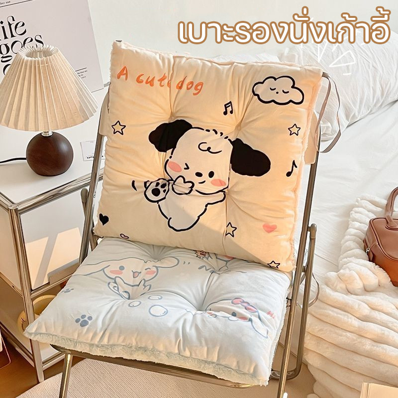 เบาะรองนั่ง เบาะและพนักพิง เบาะรองนั่งเก้าอี้ นุ่มมาก น่ารักมาก สําหรับตกแต่งบ้าน 40x40cm