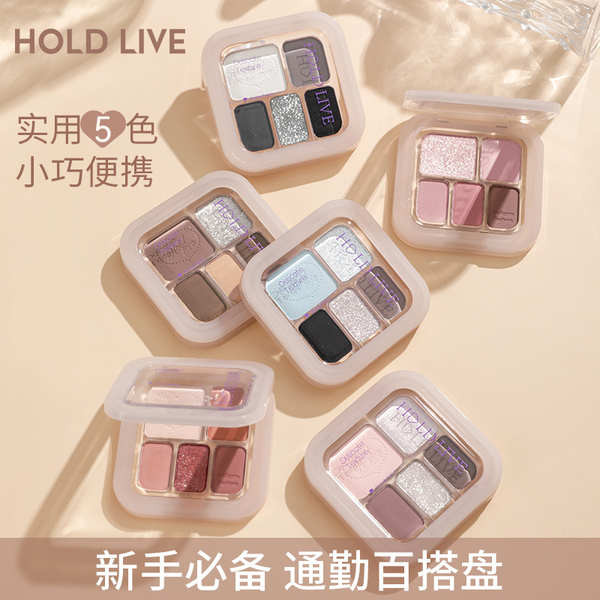 พาเลทตา พาเลทตา odbo HOLD LIVE Cloud Yarn Eyes พาเลทอายแชโดว์ห้าสีสีฟ้าสีดํา Pearlescent อายแชโดว์ขน