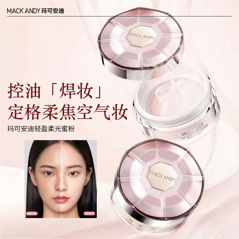 MACK ANDY แป้งฝุ่นกันน้ําควบคุมความมันคอนซีลเลอร์น้ําหนักเบาถือแต่งหน้า